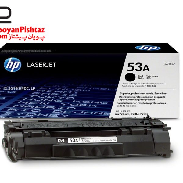 کارتریج hp 53A