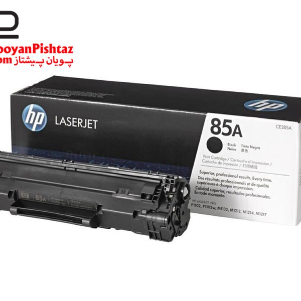 کارتریج hp 85A